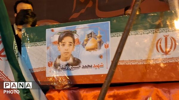 آیین وداع با پیکر دانش آموز شهید محمد حسین دهقان در قم