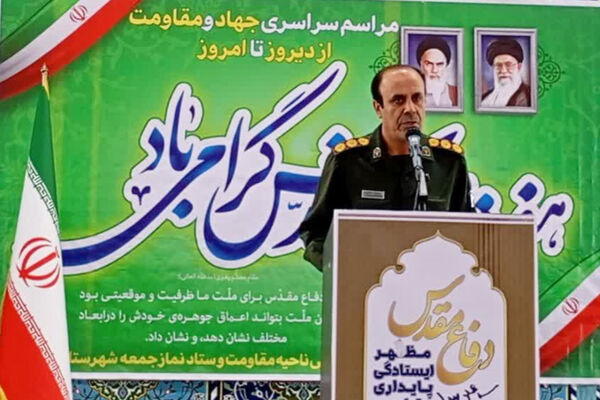 پیروزی‌های دفاع مقدس مدیون اراده مردم و خون پاک شهدا است