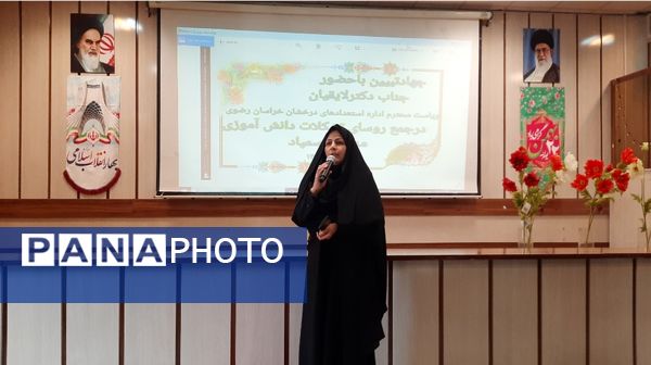 اولین نشست روسای تشکل‌های دانش‌آموزی مدارس سمپاد استان در دبیرستان فرزانگان ۲دوره دوم ناحیه۷ مشهد 