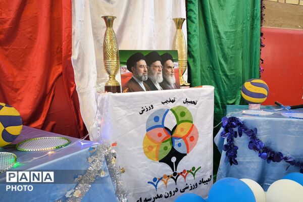 طنین شور و نشاط ورزشی در مدارس صفی‌آباد با آغاز المپیادهای درون‌مدرسه‌ای