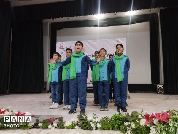  جشنواره فرهنگی هنری فردا در پاکدشت