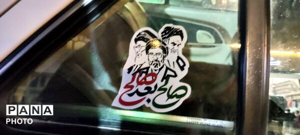  رژه‌ خودرویی در بلوار فضل نیشابور