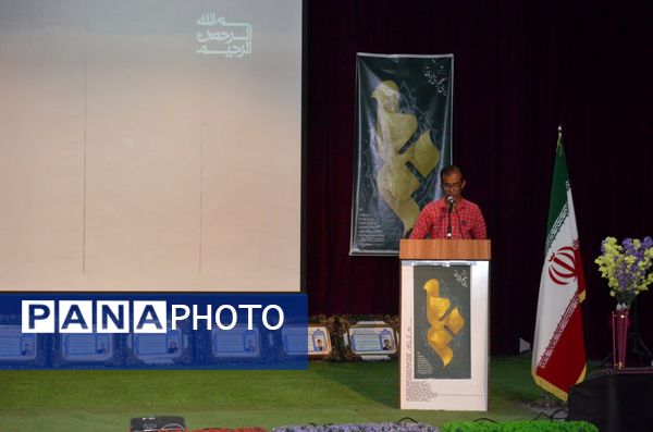 مراسم تجلیل از فرهنگیان‌‌برتر و بازنشستگان بستک