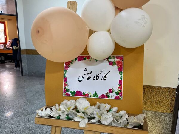 شکوفایی استعدادهای هنری دانش آموزان پایه چهارم دبستان آرمینه مصلی نژاد