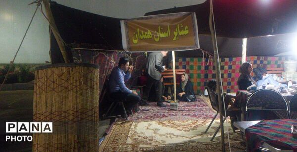 جشنواره سوغات عشایر سراسر کشور در همدان