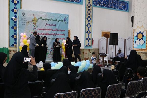 جشنواره بازی‌یار همراه با آیین اختتامیه طرح‌ها و برنامه‌های کودکستان‌ها و مهدهای ناحیه یک شهرری