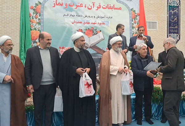 تقدیر از نوجوانان برگزیده قرآنی ناحیه 4 آموزش و پرورش قم