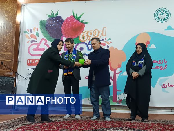 اردوی تفریحی و آموزشی تمشک ناحیه 6 مشهد