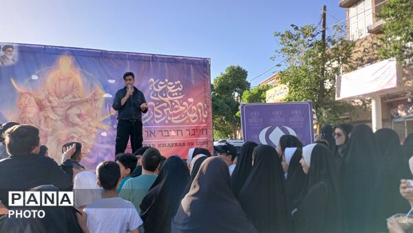 میزبانی سازمان دانش‌آموزی بن در جشن عید غدیر
