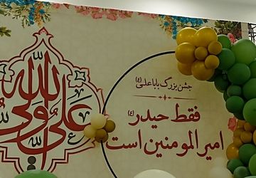 جشن بزرگ بابا علی(ع)در پاتوق نوردخت در مشهد