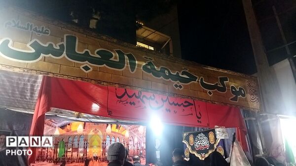 موکب خیمه العباس هر شب میزبان مردم نیشابور شد 