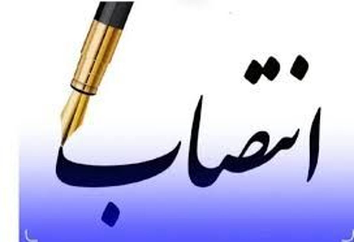 معاون سیاسی، امنیتی و اجتماعی فرمانداری سربیشه منصوب شد
