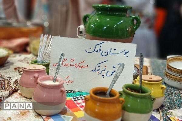 جشنواره غذاهای اقوام در بوستان فدک اسلامشهر برگزار شد