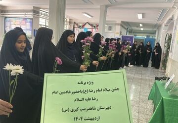 حضور خادمان امام رضا(ع) در مدارس بروجن 