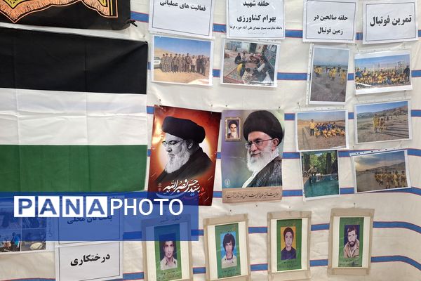 نمایشگاه اسوه پایگاه‌های بسیج فارس 