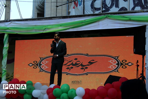 عید غدیر؛ روزی که ولایت در تاریخ ماندگار شد