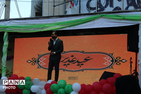 عید غدیر؛ روزی که ولایت در تاریخ ماندگار شد