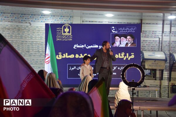 زیباترین تصویر از شب‌های همبستگی مردم کرج 