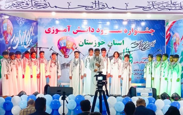 برگزاری چهل‌وسومین جشنواره فرهنگی‌هنری فردا در حمیدیه