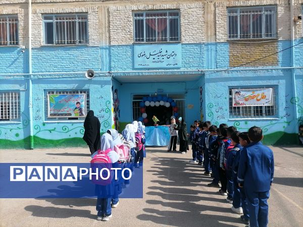 جشن شکوفه های کلاس اولی در دبستان شهید سید خلیل رضوی شهر بارنیشابور