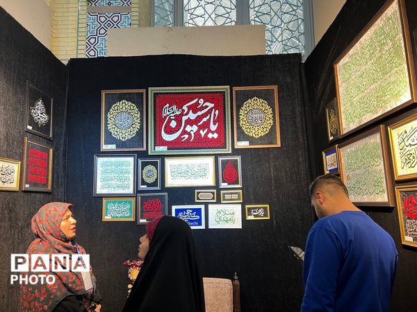 نمایشگاه قرآن کریم در مصلی کرج 