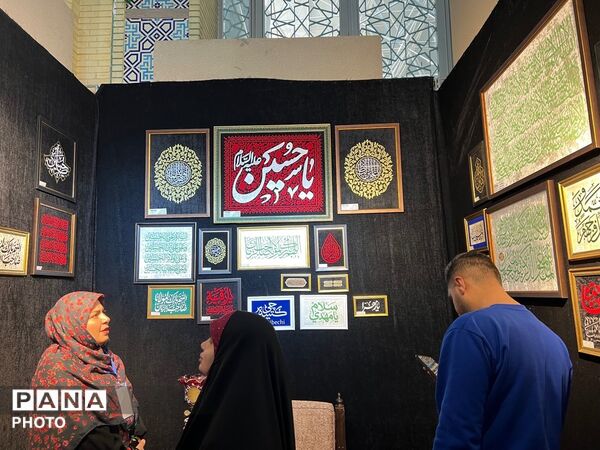 نمایشگاه قرآن کریم در مصلی کرج 