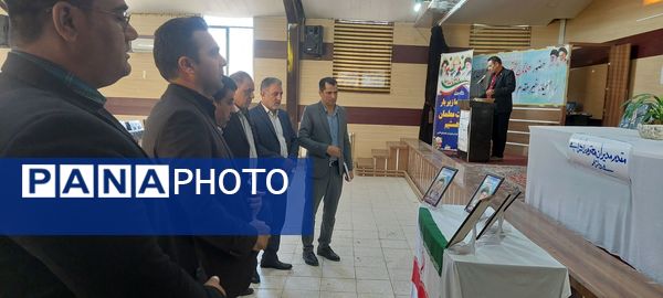 جلسه هم‌اندیشی مدیران آموزش و پرورش باخرز