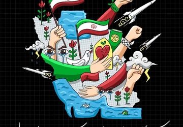 چه سنگین است باری که از شانه هایی رفته بر دوش ما نهاده شد