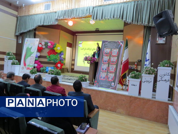 افتتاحیه پایگاه‌های اوقات فراغت شهرستان بجنورد 