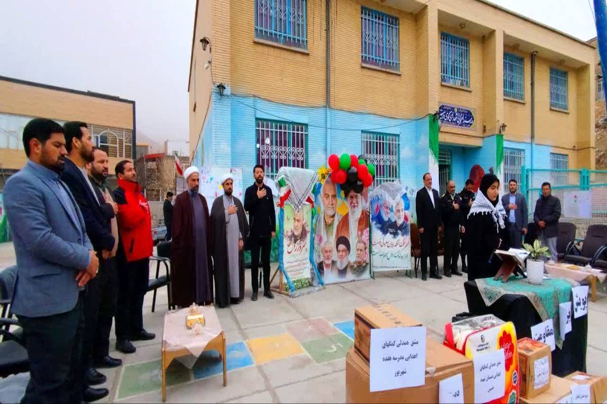 پویش «بر مدار مقاومت» بر مبنای میدان‌داری مردم و اولیای مدرسه است