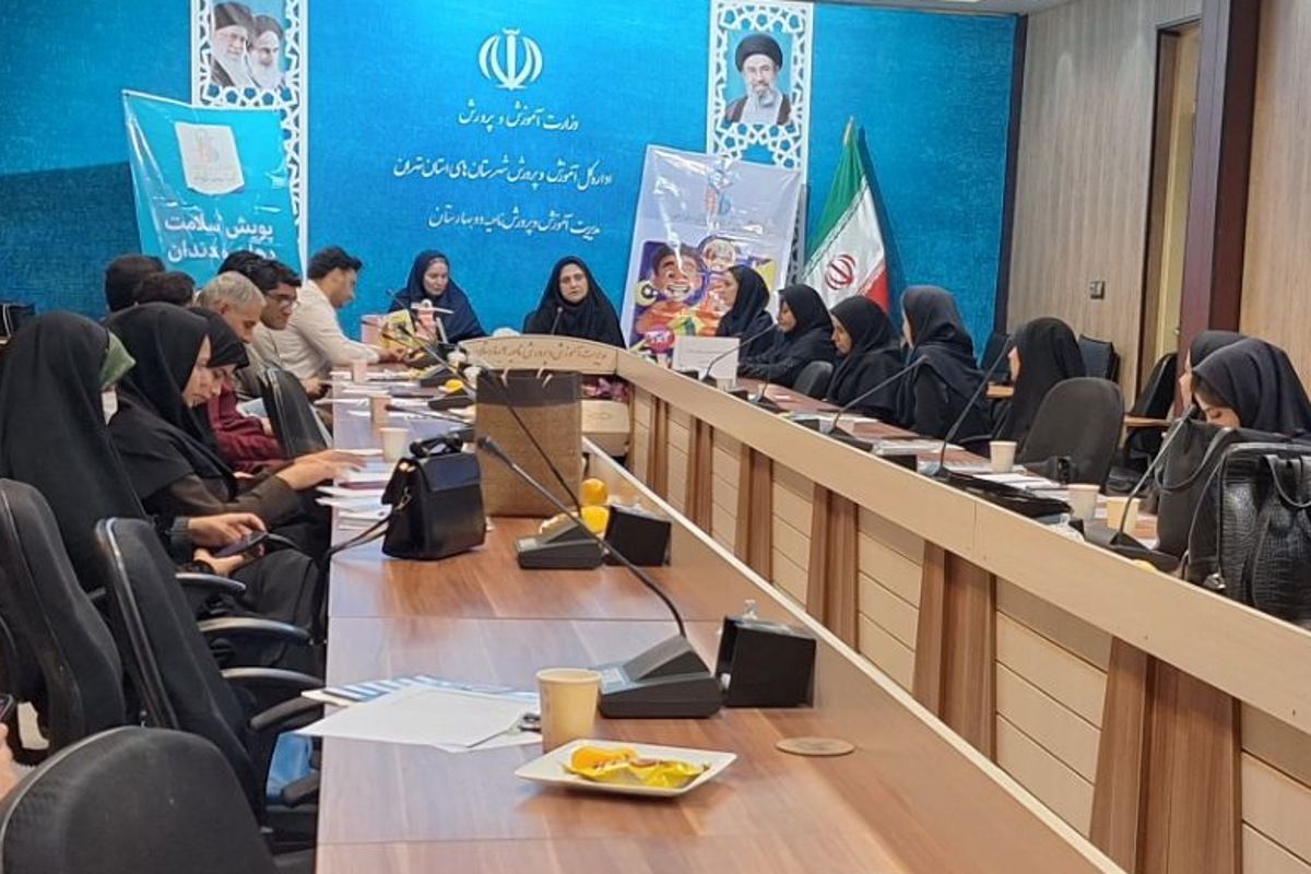 کارگاه توانمندسازی مراقبین سلامت ناحیه دو بهارستان