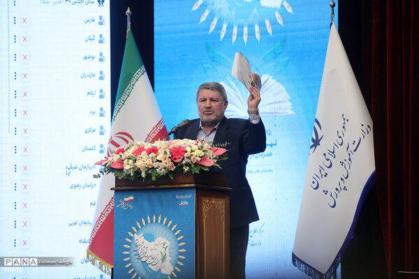 دومین روز از سی و نهمین اجلاس رؤسای آموزش و پرورش کشور - 2