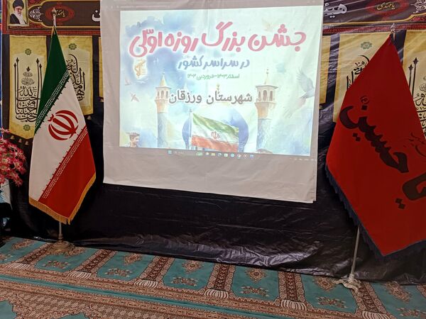 گوشه‌هایی از جشن بزرگ پسران روزه اولی‌ در ورزقان