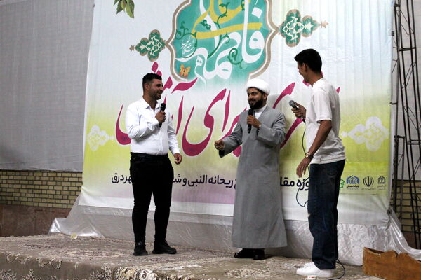 جشن چتری برای آرامش در شهر درق