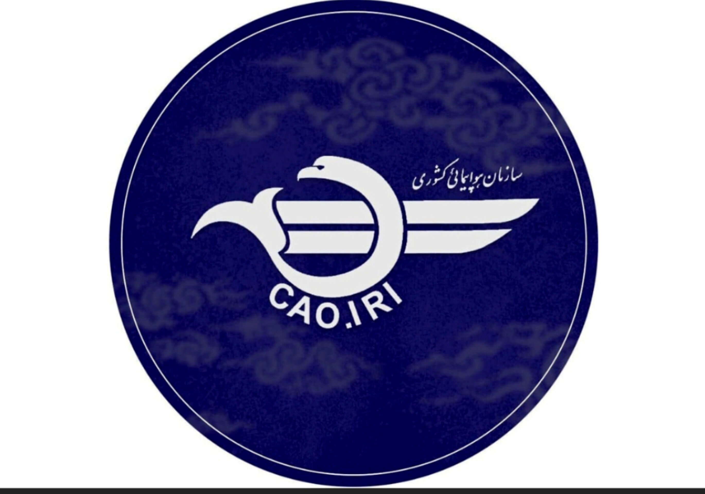 بیانیه سازمان هواپیمایی کشوری در محکومیت حمله به زیرساخت‌های هوانوردی غیرنظامی