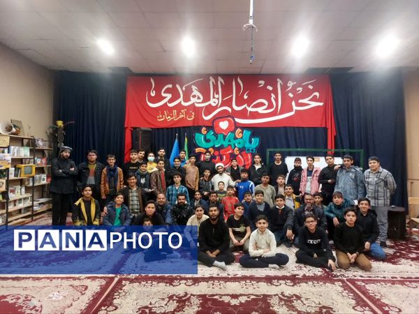 هیات هفتگی دانش‌آموزی انصار المهدی در نیشابور 