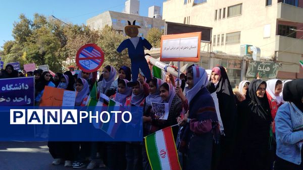 راهپیمایی ۱۳آبان در نیشابور 