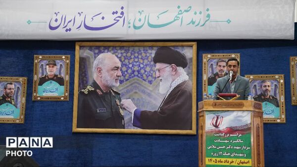 بزرگداشت سالگرد شهادت سردار شهید دکتر حسین سلامی و شهدای جنگ 12 روزه