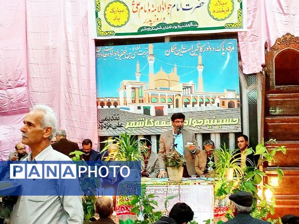 مراسم میلاد امام جواد(ع) در کاشمر