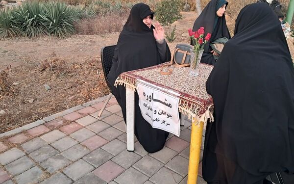 برگزاری جشن مبعث در ناحیه یک شهرری