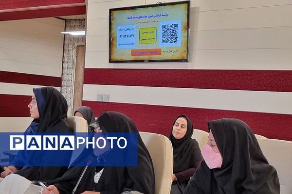 کارگاه "تربیت کنشگر جوانی جمعیت" ویژه رابطین امور بانوان مدارس منطقه کهریزک 