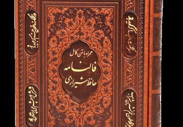 همایش ادبی در دبیرستان نمونه فضیلت