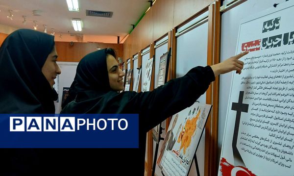 افتتاح نمایشگاه تبیینی «آب و سراب» در فارسان 