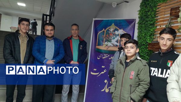 چهل‌و‌سومین مسابقات قرآنی در ناحیه 2 بهارستان 