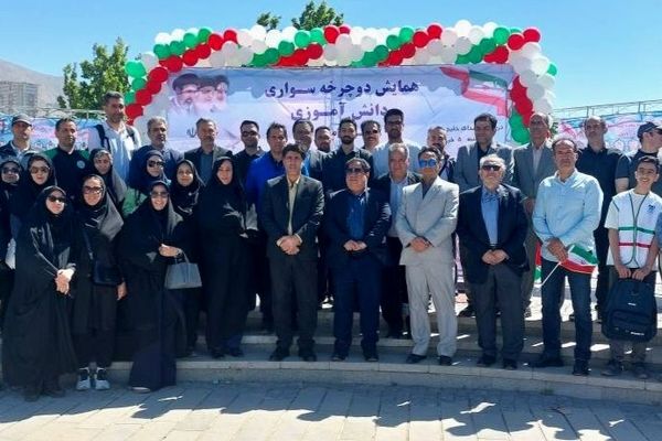 همایش «چرخ امید» با رویکرد ترویج سلامت و نشاط دانش‌آموزی