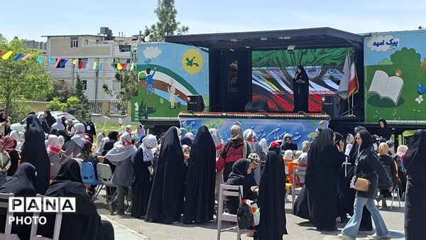 هم صدا با دختران شهید مینابی در روز دختر
