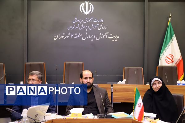  هفتمین جلسه کارشناس مسئولان و کارشناسان قرآن، عترت و نماز مناطق ۱۹گانه شهر تهران