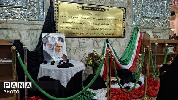 اجتماع خونخواهی مردم انقلابی قم در حرم حضرت معصومه(س)