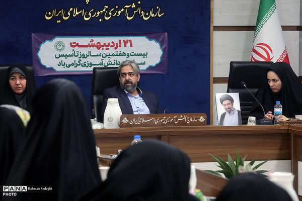 نشست رابطین مناطق شهر تهران با مدیر عامل خبرگزاری پانا