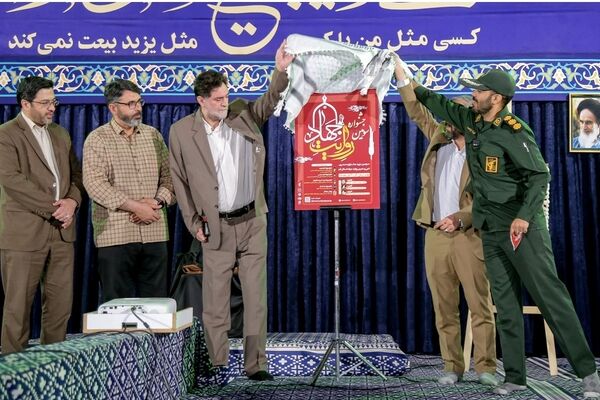 فراخوان سومین جشنواره «روایت جهاد» در قم اعلام شد